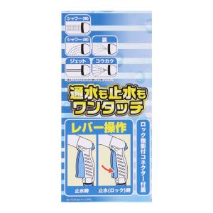 【ポイント3倍 8/15-8/16】散水ノズル...の詳細画像4