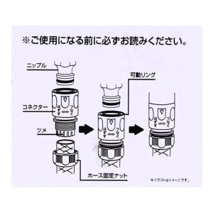 【ポイント3倍 8/15-8/16】散水ノズル...の詳細画像5