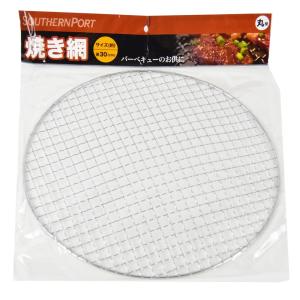 コーナン オリジナル  焼き網　３０ｃｍ　丸　ＫＫ２３−９９７１