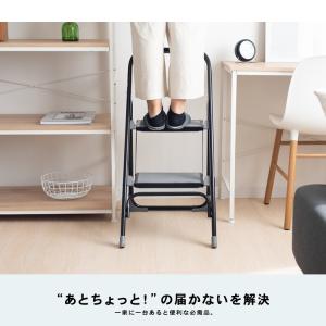 踏み台 ラクステ 2段 脚立 ステップ台 作業...の詳細画像1