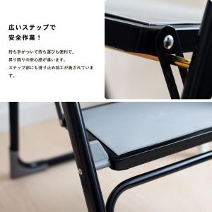 踏み台 ラクステ 2段 脚立 ステップ台 作業...の詳細画像5