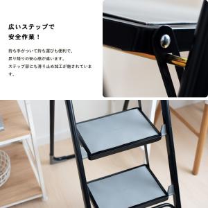 踏み台 ラクステ 3段 脚立 ステップ台 作業...の詳細画像5