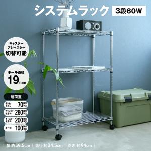 メタルシステム TVボード : イノセントYahoo!ショップ - 通販 - Yahoo