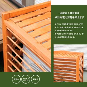 室外機カバー ルーバー室外機カバー 猛暑対策 ...の詳細画像2