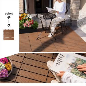 ジョイントタイル 人工木 チークx6個セット ...の詳細画像4