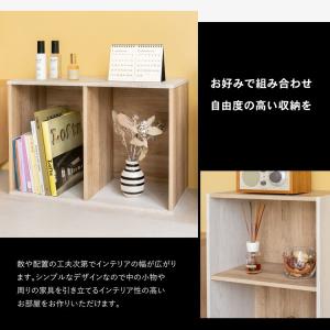 カラーボックス 2段 ホワイトxナチュラル バ...の詳細画像2