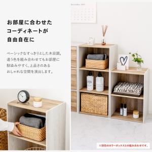 カラーボックス 2段 ホワイトxナチュラル バ...の詳細画像3