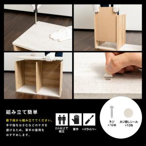 カラーボックス 2段 ホワイトxナチュラル バ...の詳細画像4