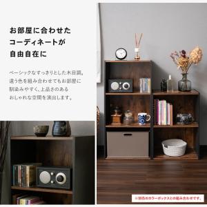 カラーボックス 3段 ブラックxダークブラウン...の詳細画像3