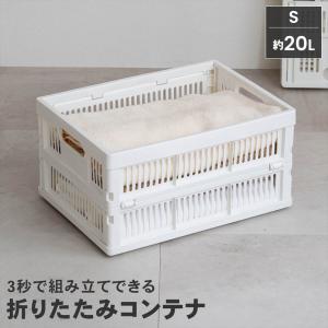 ポイント3倍 9/11-9/13】折り畳み コンテナ コンテナボックス 工具