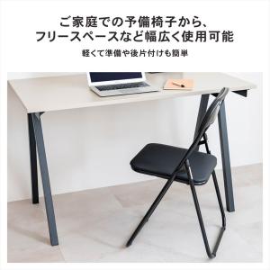 ◆折りたたみ椅子 パイプ椅子 折り畳みチェア ...の詳細画像1