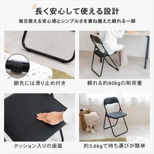 ◆折りたたみ椅子 パイプ椅子 折り畳みチェア ...の詳細画像2