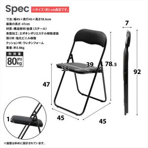 ◆折りたたみ椅子 パイプ椅子 折り畳みチェア ...の詳細画像5