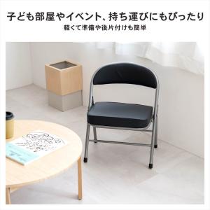 折りたたみ椅子 パイプチェア ミニ 安い椅子 ...の詳細画像1
