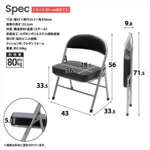 折りたたみ椅子 パイプチェア ミニ 安い椅子 ...の詳細画像5