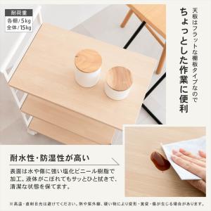 キッチンワゴン 3段 木製 キャスター付き 北...の詳細画像4