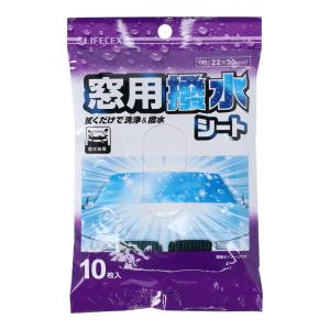 コーナン オリジナル LIFELEX 窓用撥水シート KYK07−6032