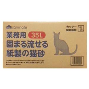 猫砂 紙製 流せる 固まる 業務用 大容量 35L 紙の猫砂 トイレ用 流せるタイプ 燃やせる 抗菌 吸収力抜群 軽量 環境配慮 再生パルプ ねこ トイレ