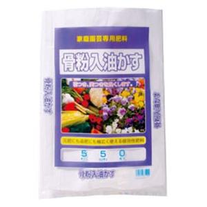 骨粉入り油粕 5kg