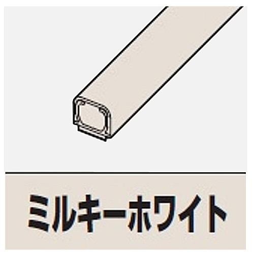 【ポイント3倍 4/4-4/5まで】マサル工業 オプトモール０号ミルキー ＢＯＦＴ０３