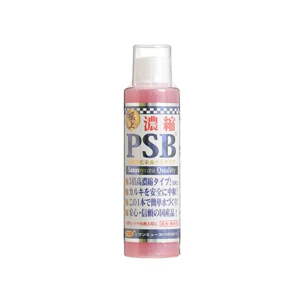 サンミューズ  濃縮ＰＳＢ　２５０ｍｌ