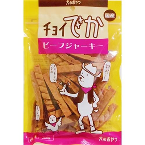 わんわんチョイでか　ビーフジャーキー２００ｇ