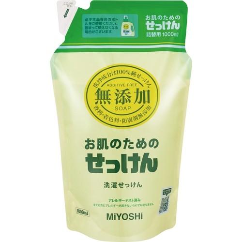 ミヨシ石鹸  無添加お肌のための洗たく用液体せっけん　詰替用　１０００ｍｌ