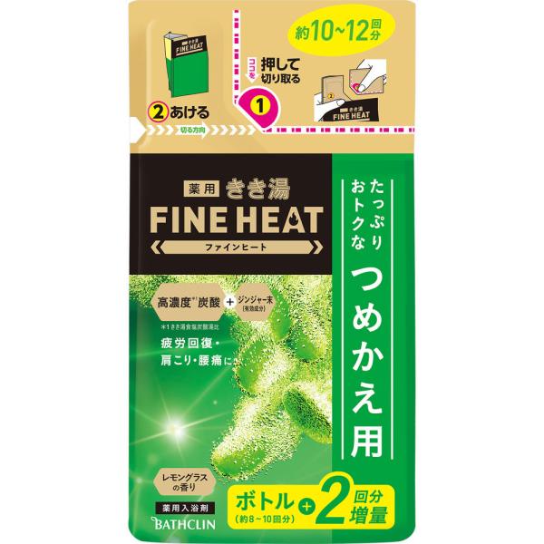 バスクリン きき湯 ファインヒート レモングラスの香り つめかえ用 500g 幅110×高さ213×...