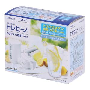 TORAY（東レ） TORAY MK308T トレビーノ カセッティ 308T-TWSET 浄水器