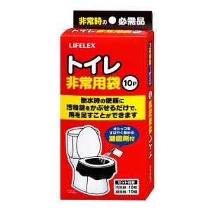 コーナン オリジナル LIFELEX トイレ非常用袋　１０Ｐ｜kohnan-eshop