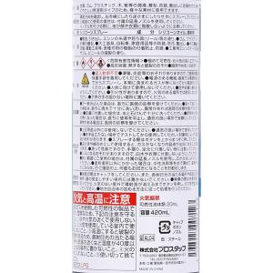 コーナン オリジナル LIFELEX シリコン...の詳細画像2