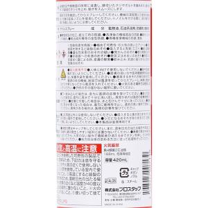 ◆コーナン オリジナル LIFELEX オイル...の詳細画像2