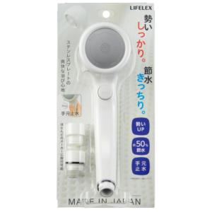 LIFELEX コーナンオリジナル シャワーヘッド KN-ST3030A／ストップ