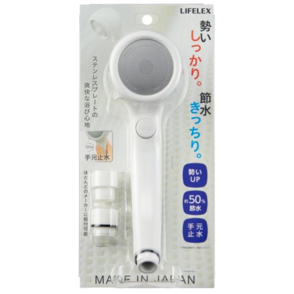 SANEI ストップシャワーヘッドKN-ST3030A 縦285×横135×高さ70