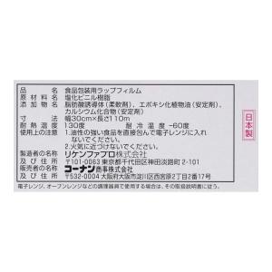 【ポイント3倍 5/15-17】コーナン オリ...の詳細画像4