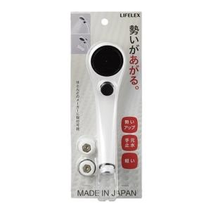 LIFELEX コーナンオリジナル ストップシャワー低水 ヘッド KN