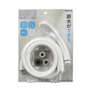 ◇SANEI ストップシャワーセット（節水）KN-ST0024A : コーナンe