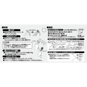 【ポイント3倍 8/15-8/16】シャワーセ...の詳細画像1