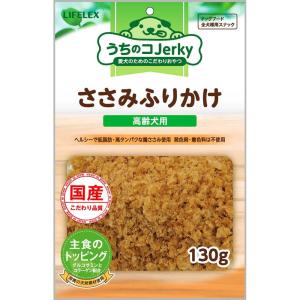 ポイント3倍 9/11-9/13】ささみジャーキープチ角切りソフト 130g 幅