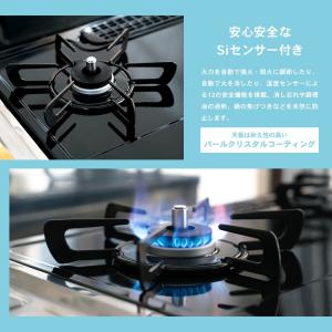【ポイント3倍 8/22-8/25】リンナイ ...の詳細画像2