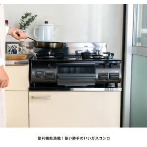 【ポイント3倍 8/22-8/25】リンナイ ...の詳細画像3