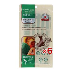 LIFELEX 犬のおやつ いぬぴゅーれ 無添加野菜ミックス 13g×5パック 日本製 ×6個セット