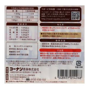 【ポイント3倍 8/15-8/16】LIFEL...の詳細画像2