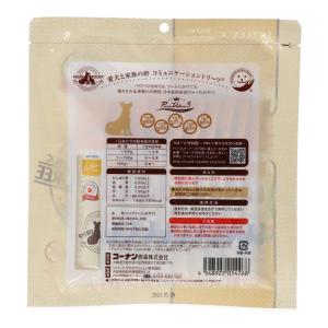 【ポイント3倍 8/15-8/16】コーナン ...の詳細画像1