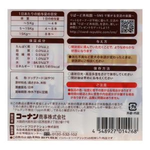 【ポイント3倍 8/15-8/16】コーナン ...の詳細画像2