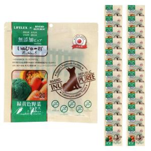 LIFELEX 犬のおやつ いぬぴゅーれ 無添加野菜ミックス 13g×20パック 日本製 ×24個セット