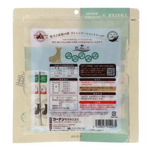 LIFELEX 犬のおやつ いぬぴゅーれ 無添...の詳細画像1