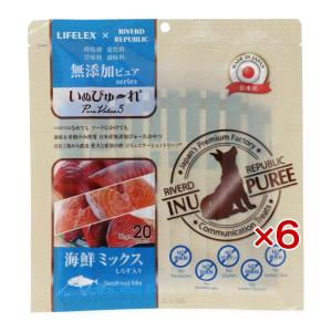 LIFELEX 犬のおやつ いぬぴゅーれ 無添加海鮮ミックス 13g×20パック 日本製 ×6個セット
