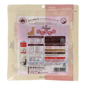 LIFELEX 犬のおやつ いぬぴゅーれ 無添...の詳細画像1