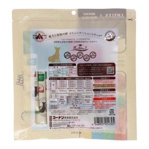 コーナン オリジナル LIFELEX 犬のおや...の詳細画像1